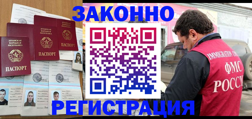 прописка от собственника в Воткинске
